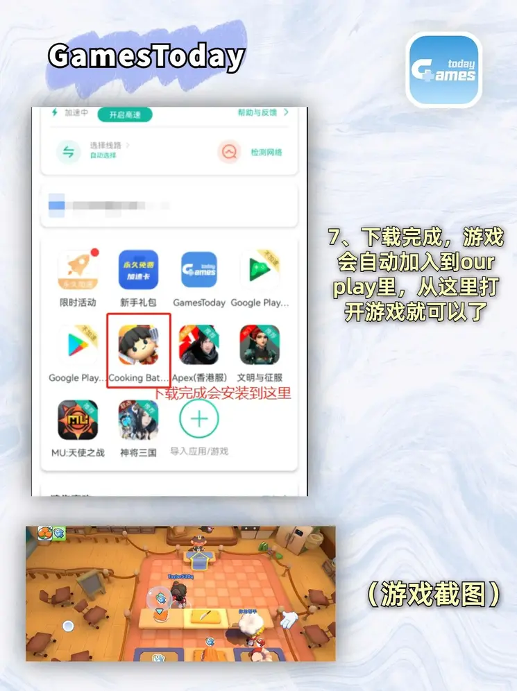 乐鱼入口截图3